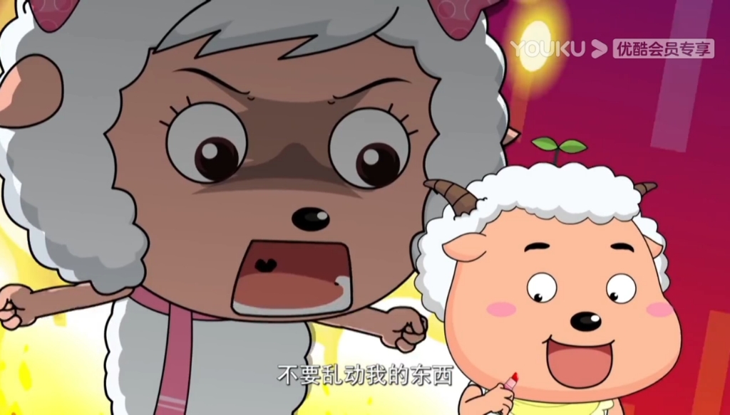 美羊羊生孩子小游戏美羊羊生孩子小游戏