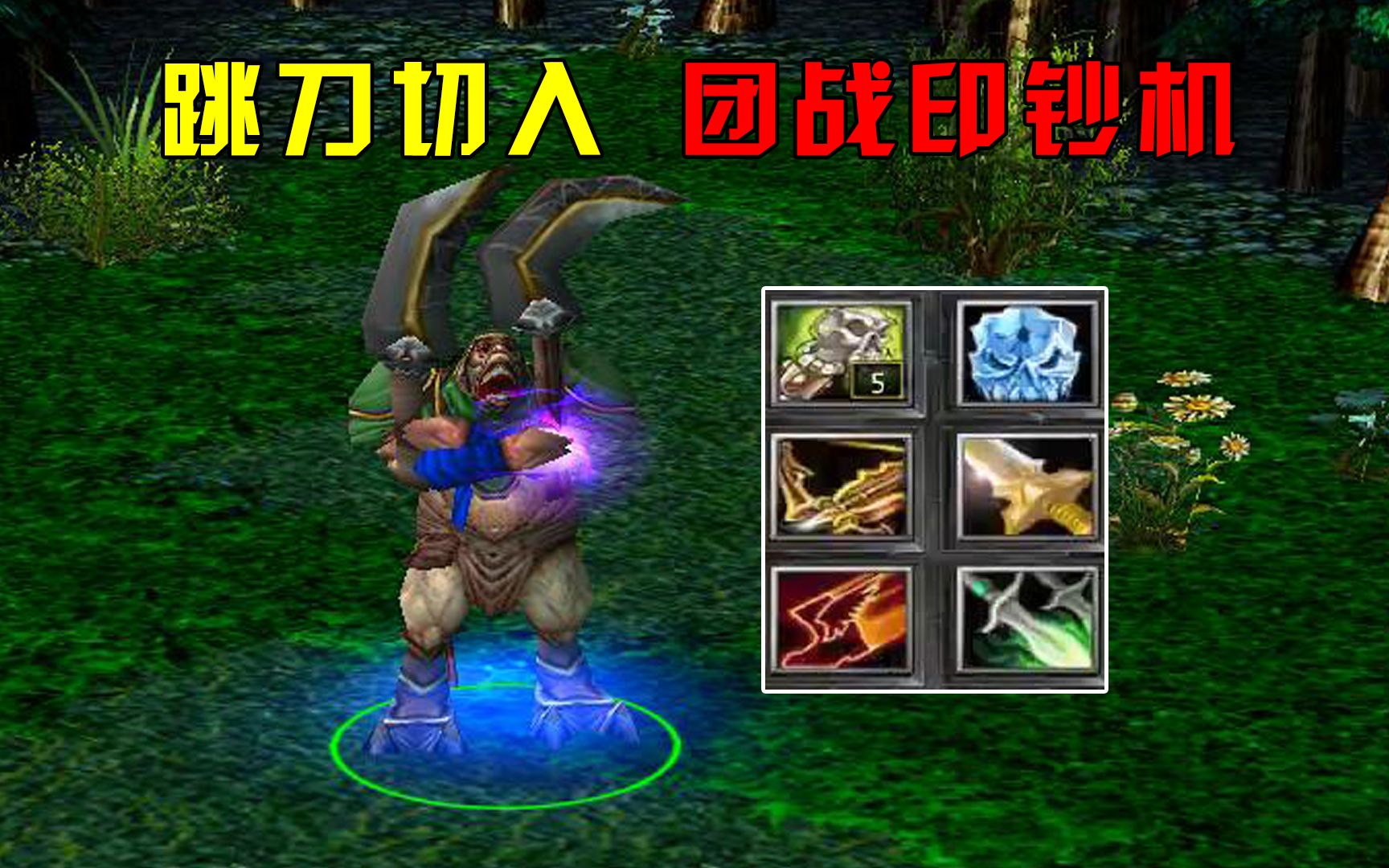 Dota赏金猎人，英雄的独特魅力