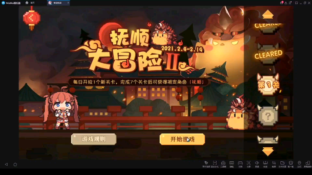碧蓝航线大舰队资金筹措与运营策略