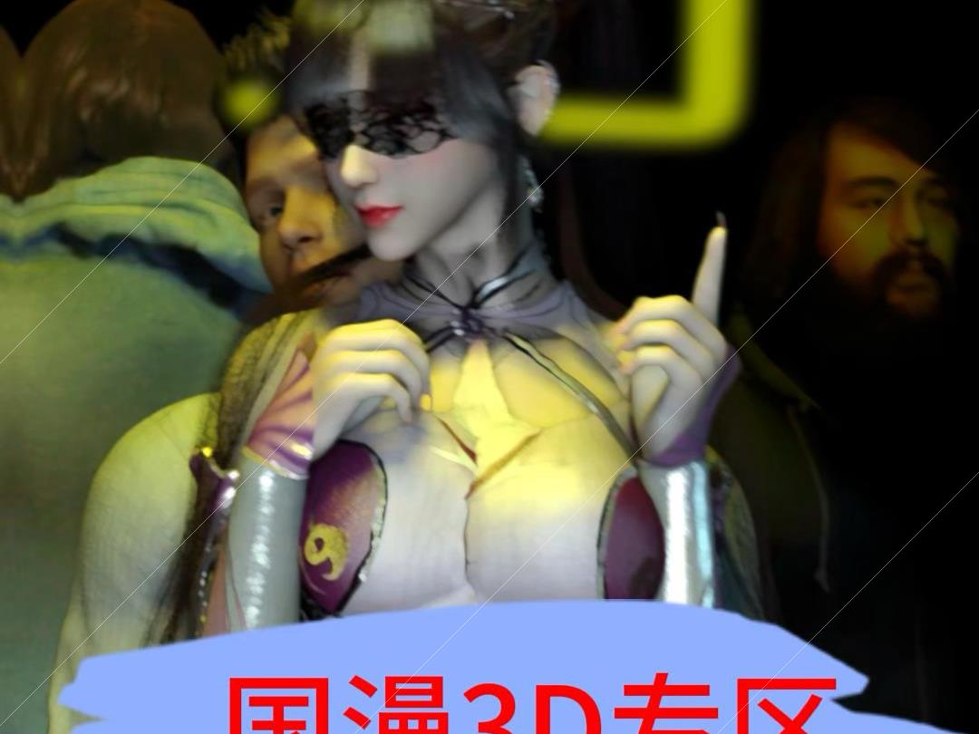 3d角色扮演类手游三D角色扮演手游，沉浸式体验的新世界-第3张图片