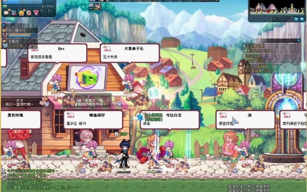 彩虹岛激活码，探索神秘之旅的起点-第2张图片