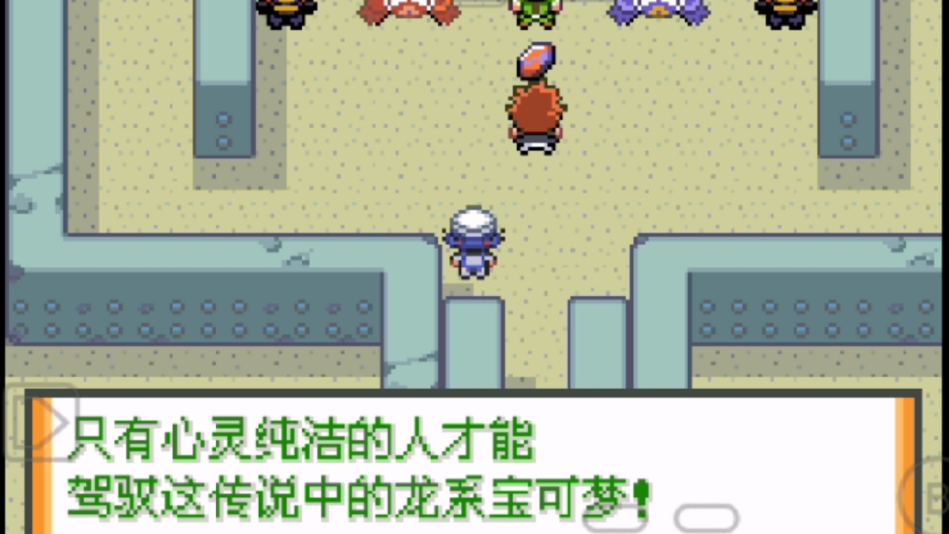 口袋妖怪水晶攻略图文攻略口袋妖怪水晶攻略-第1张图片