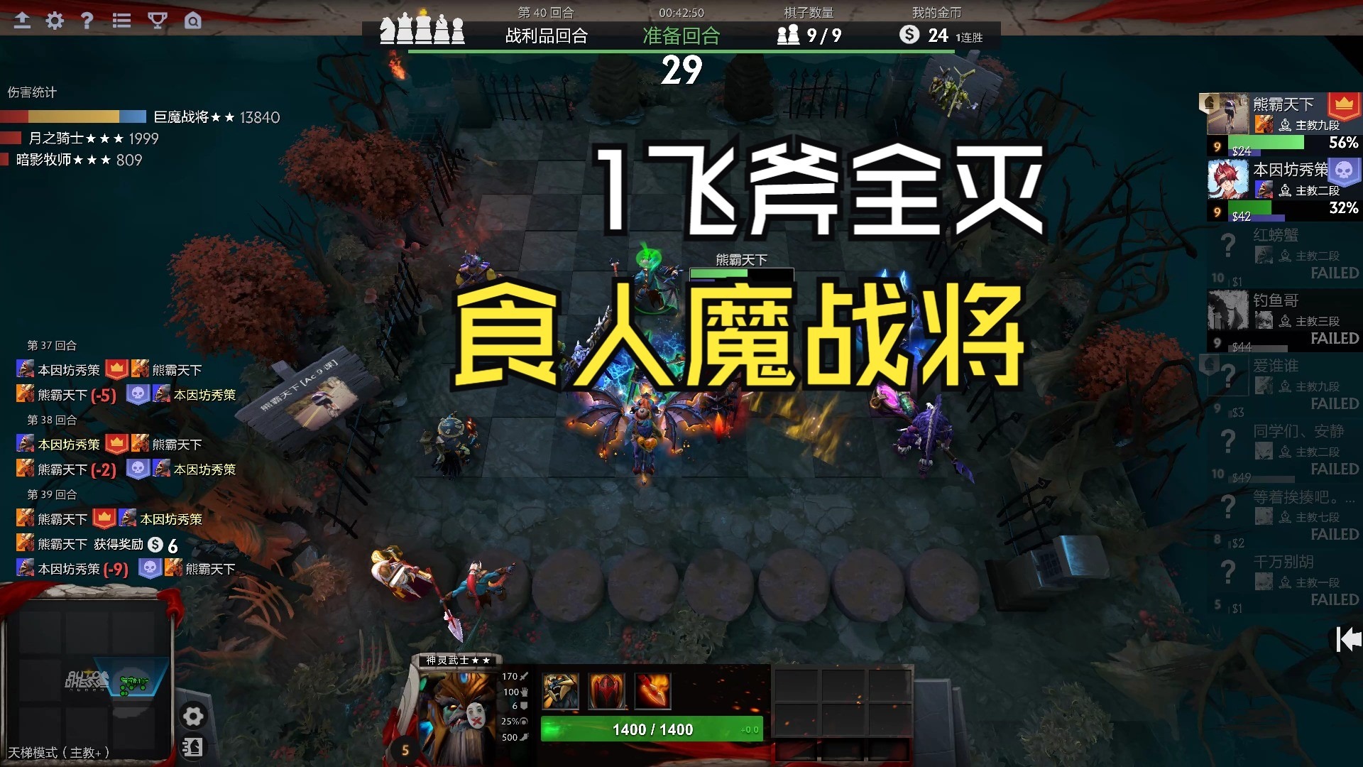 刀塔食人魔刀塔食人魔，神秘传说与游戏世界的新篇章-第1张图片