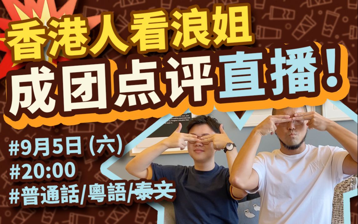 香港最快直播现场开奖结果查询表香港最快直播现场-第1张图片