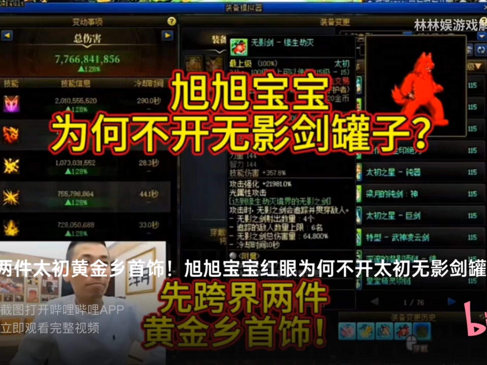 dnf开罐子的诀窍DNF开罐技巧