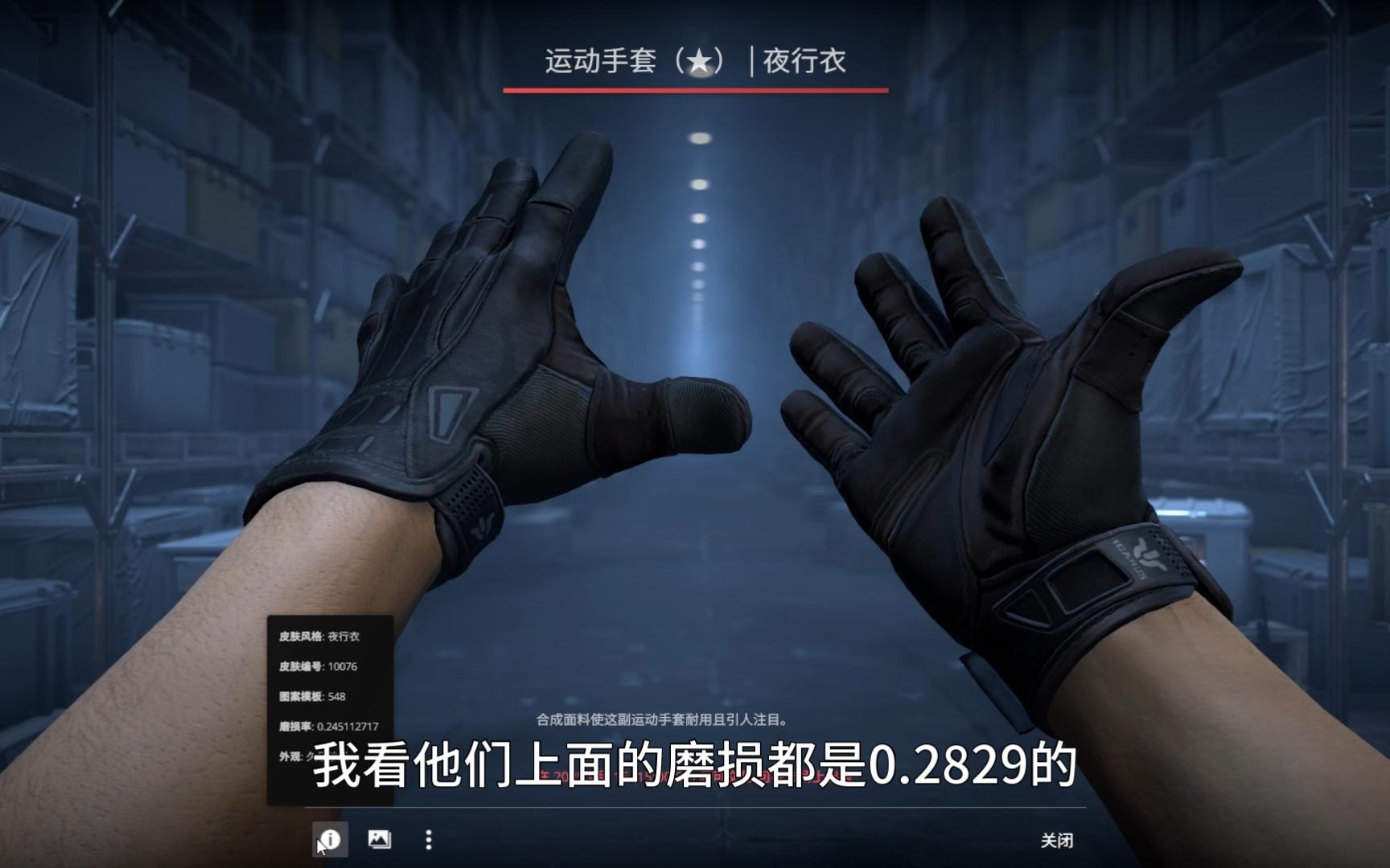 探讨CSGO免费开箱的可能性-第2张图片