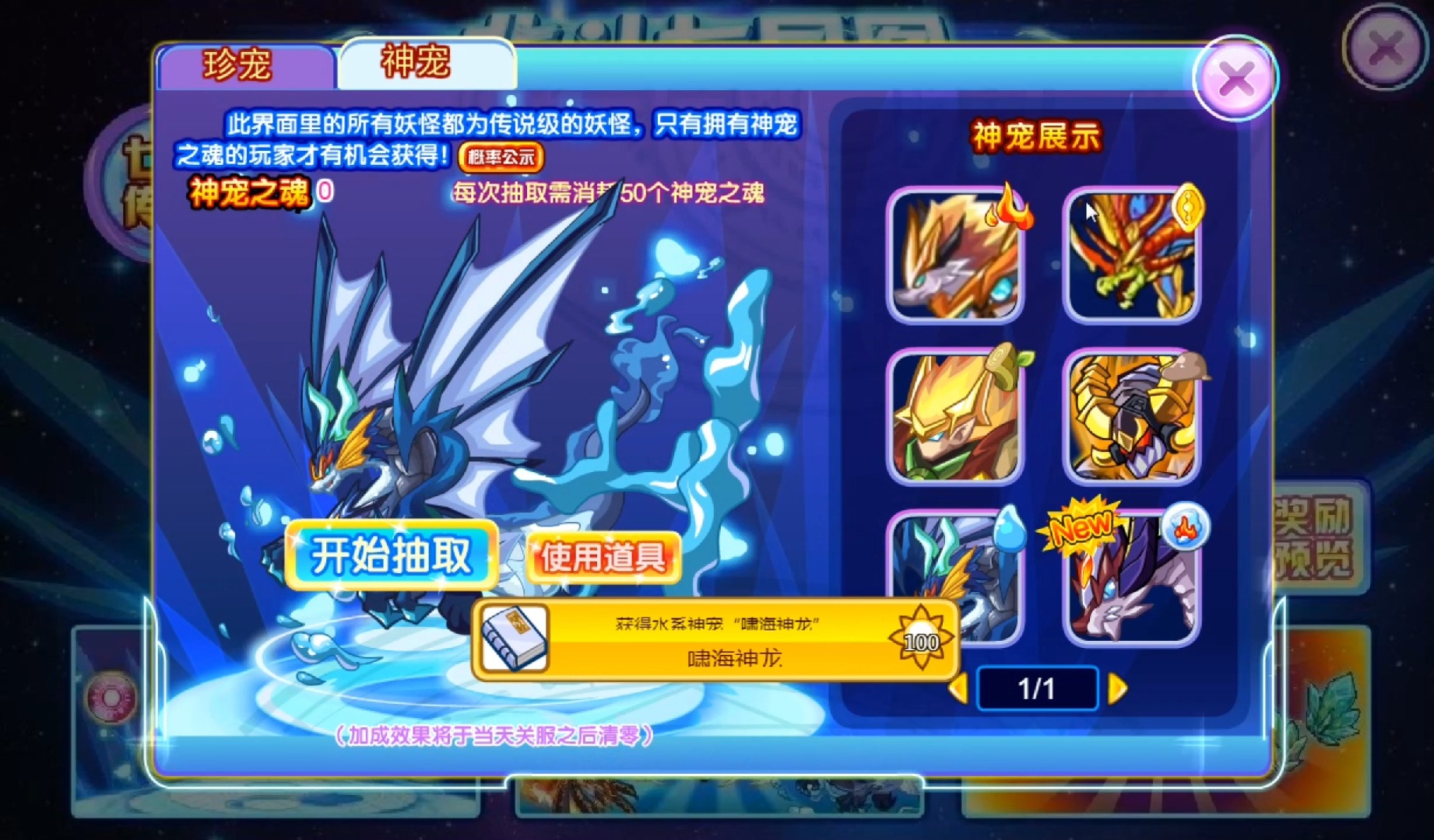 卡布西游快速升级攻略