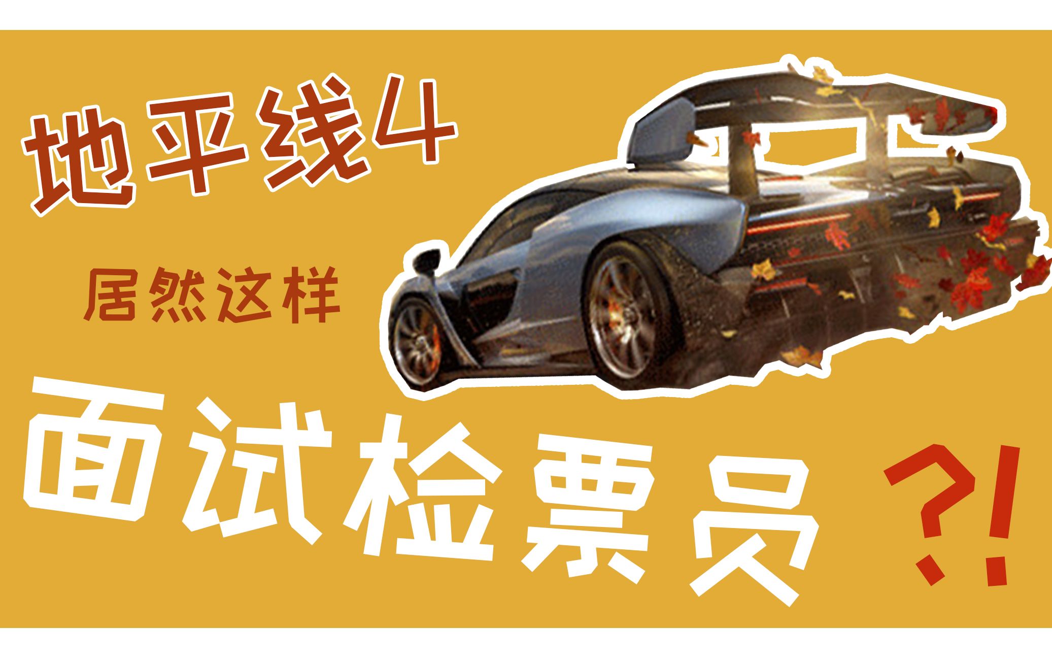 检票员用b检票按尺寸上车叫什么名字检票员用B检票按尺寸上车-第2张图片