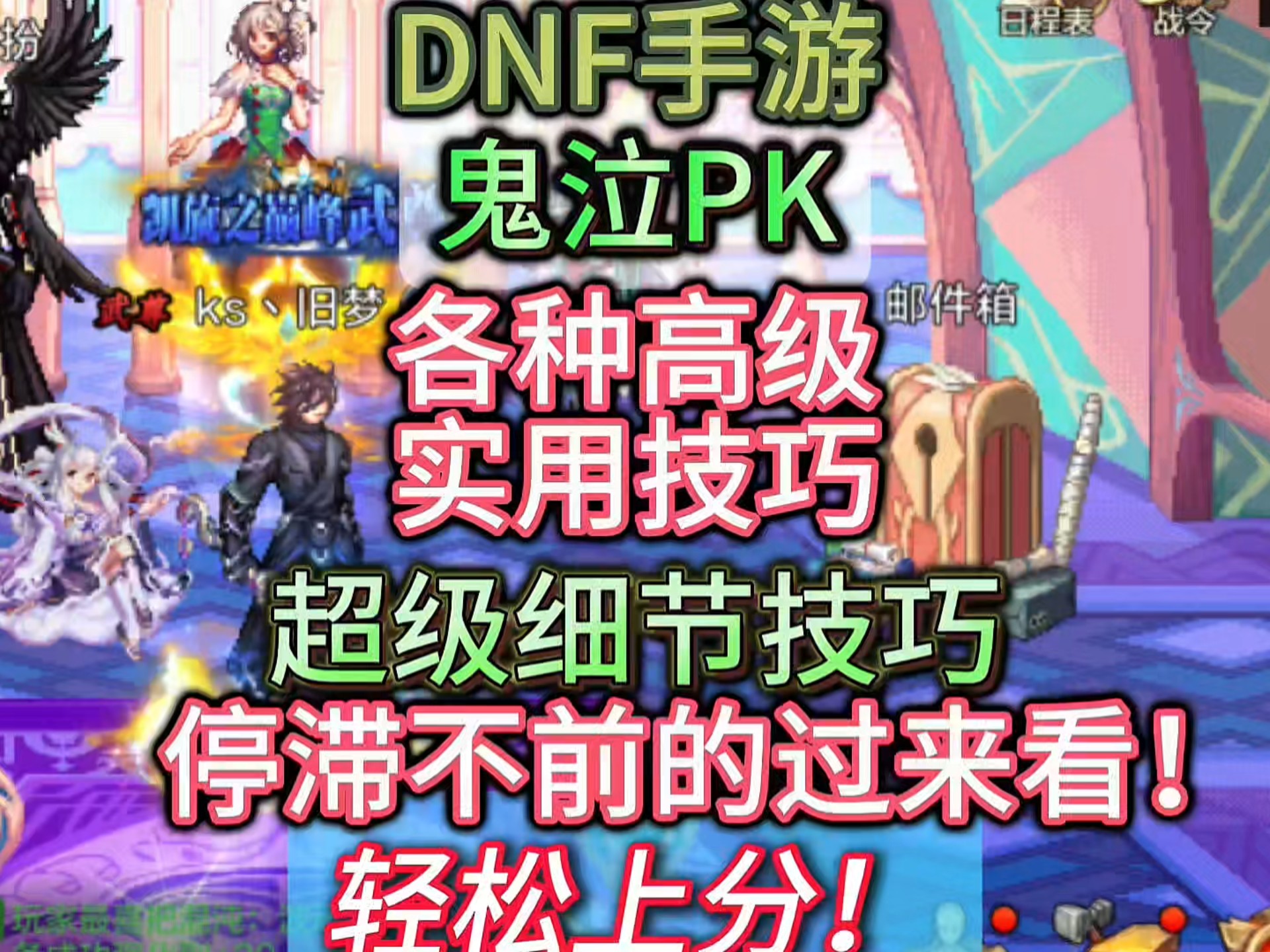 鬼泣连招，神秘技巧揭秘-第2张图片