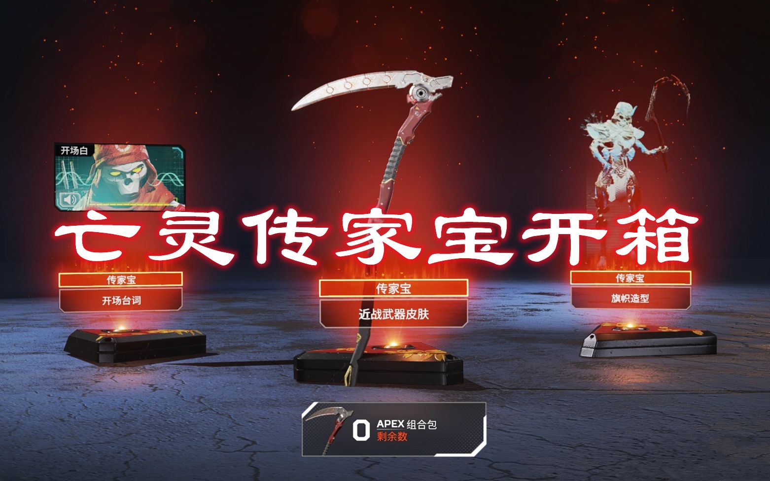 传家宝在哪里购买