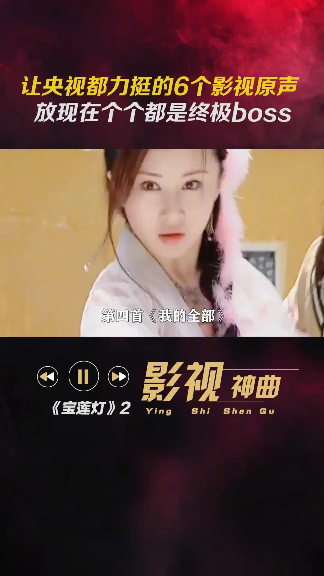 宝莲灯小游戏第一层宝莲灯小游戏攻略-第2张图片