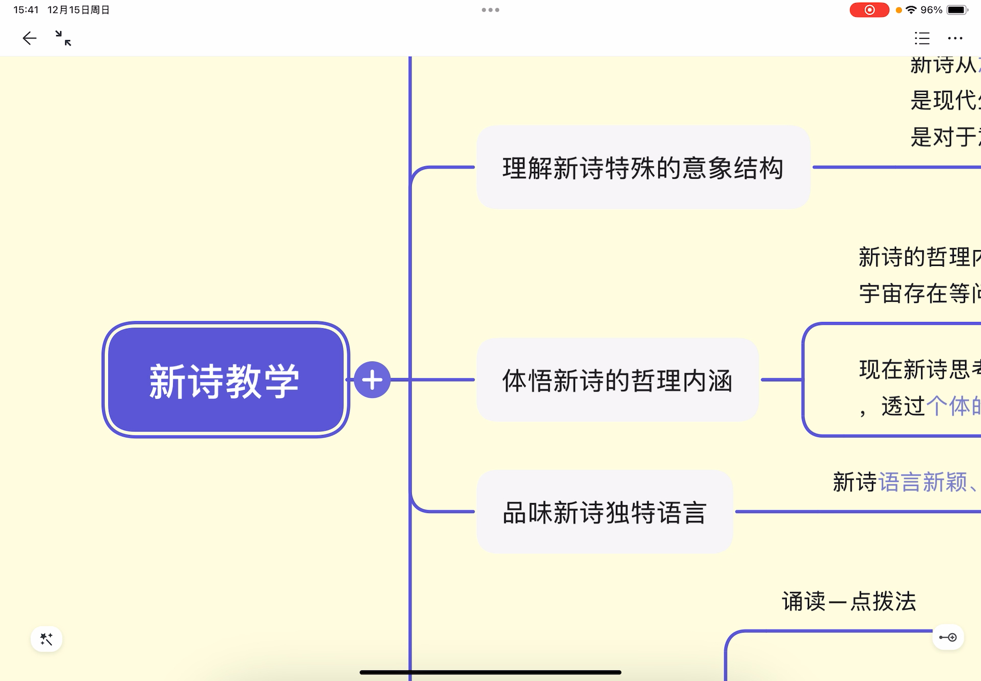 升温1v.1h阅读模式短升温1v.1h阅读模式