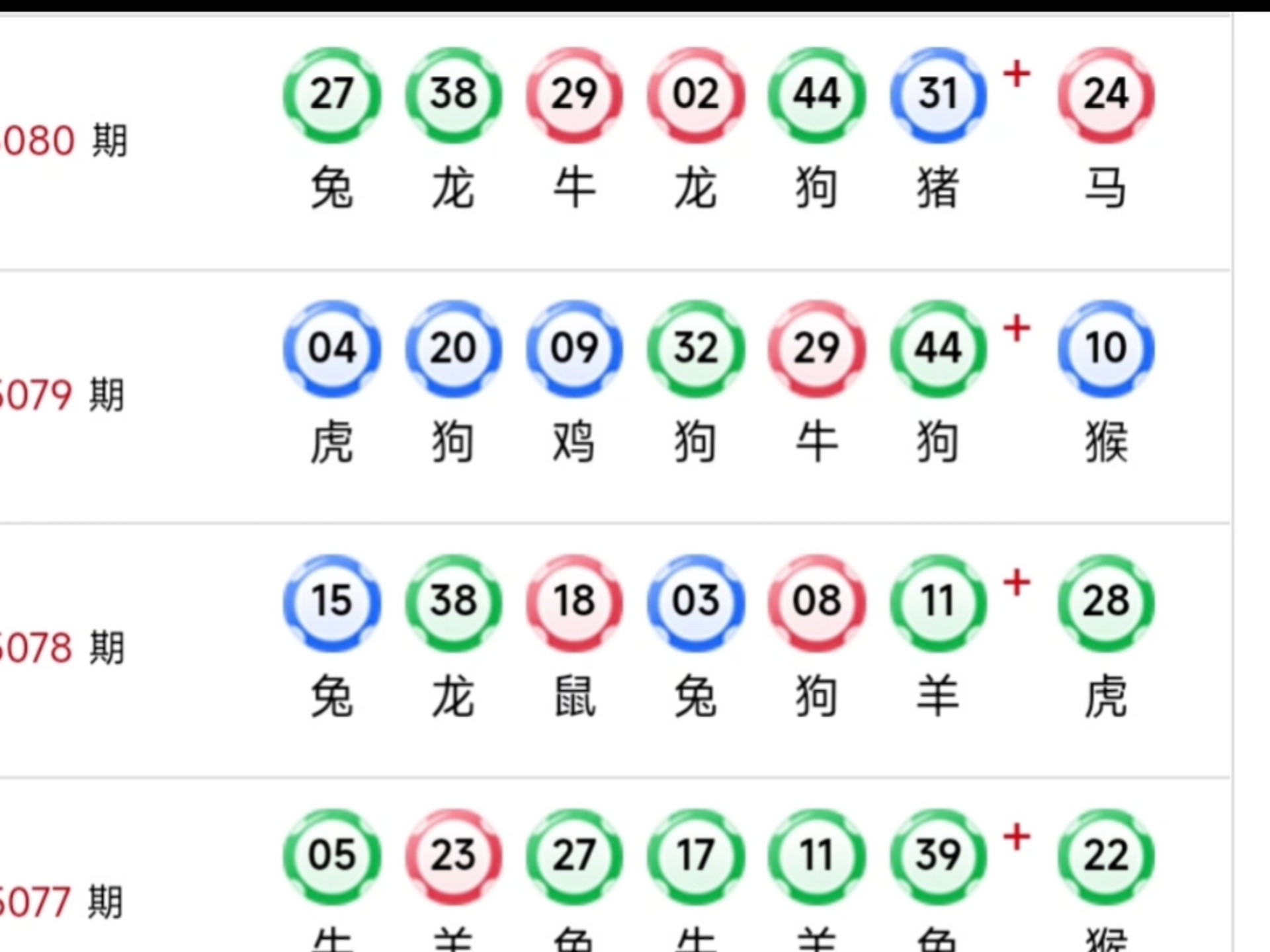 2023澳门资料大全2023澳门资料大全-第2张图片