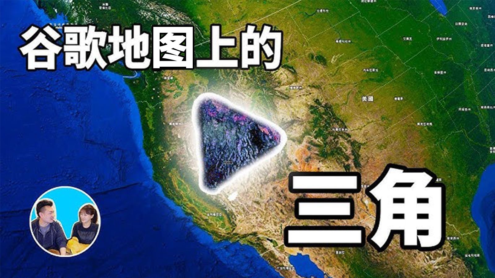谷歌地图上看到的惊人现实是什么谷歌地图上的惊人现实-第2张图片
