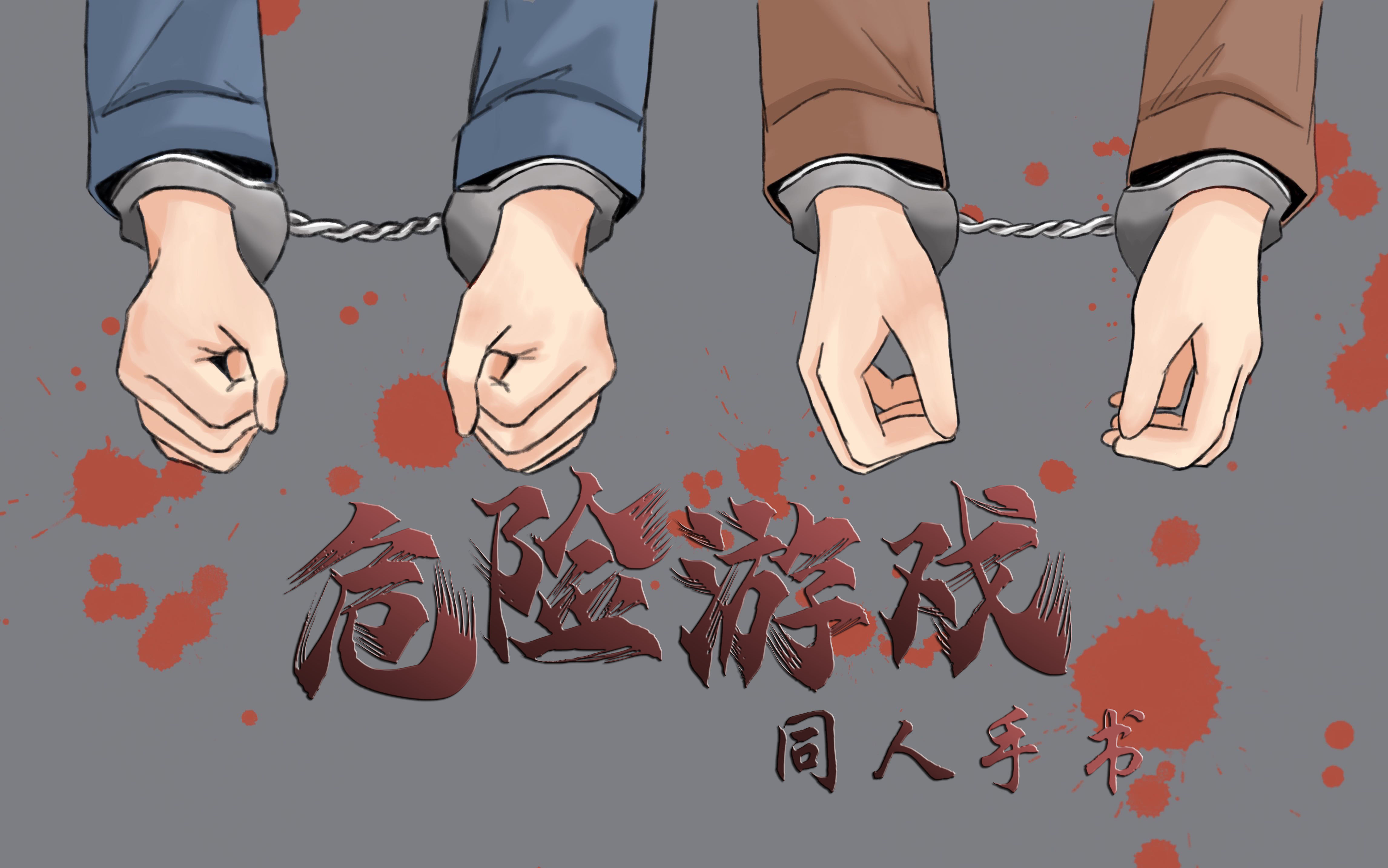 黄色游戏，探索其中的诱惑与风险