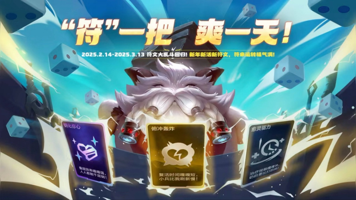 lol幸运折扣，游戏中的惊喜与优惠