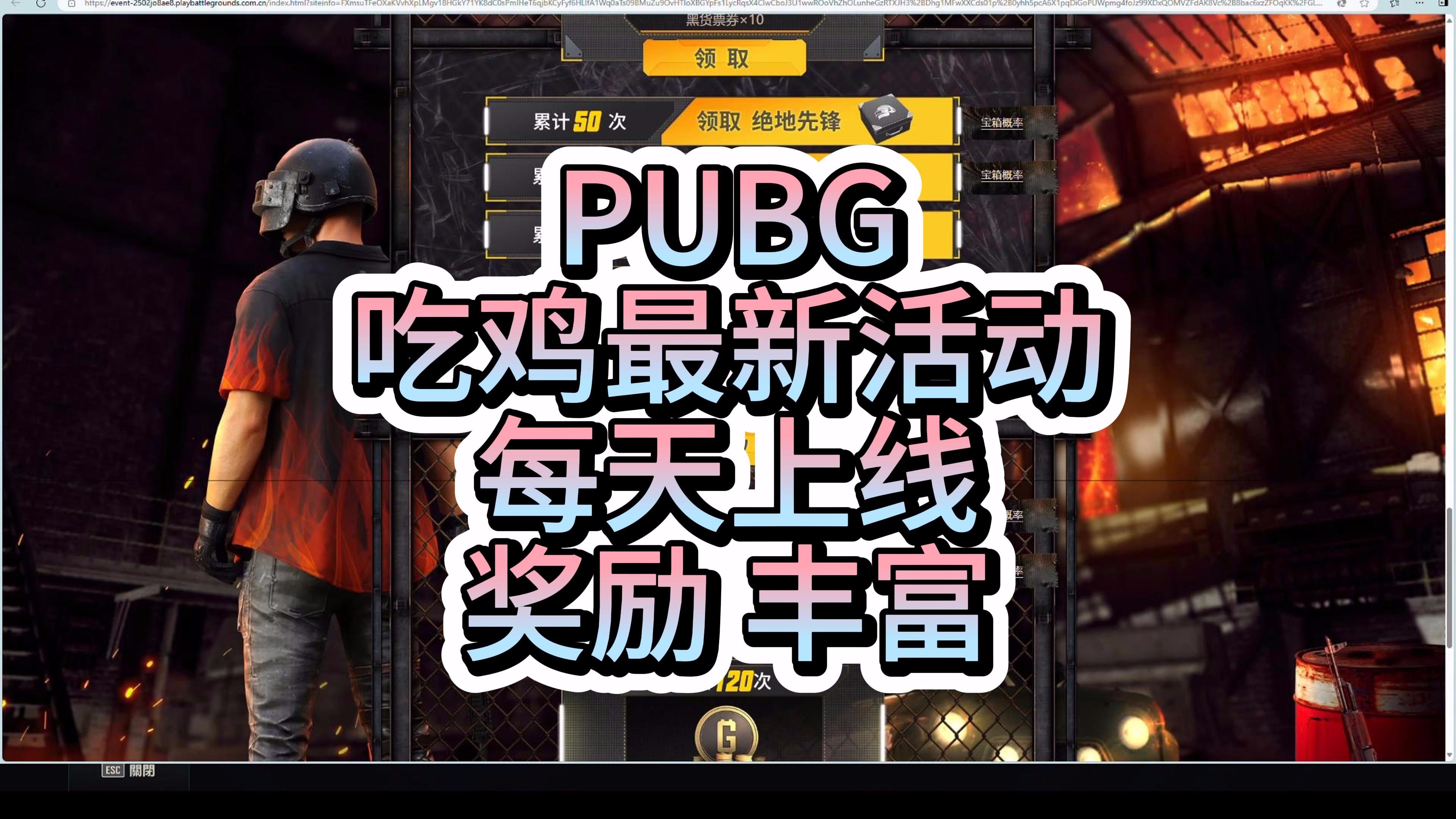 pubg是什么游戏的简称揭秘PUBG，一款热门的电竞游戏-第2张图片