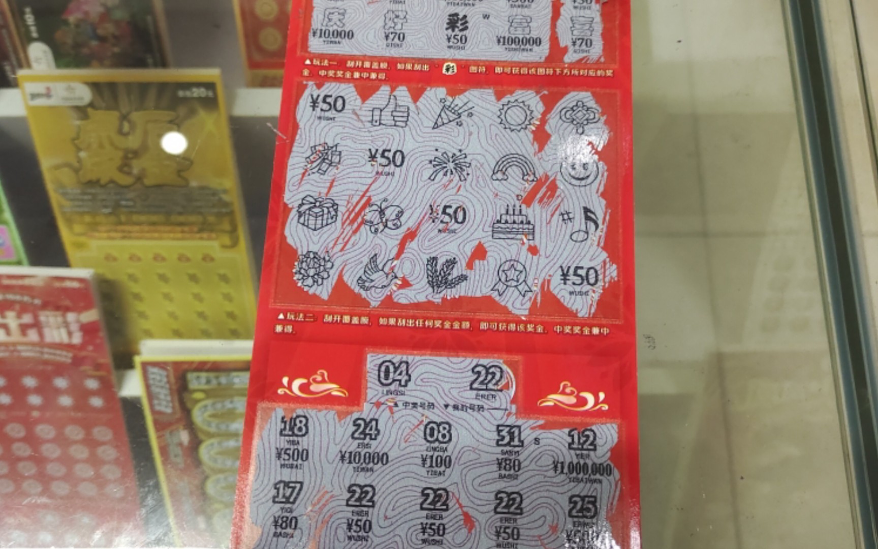 500彩票即时比分完场，揭秘竞彩世界-第3张图片