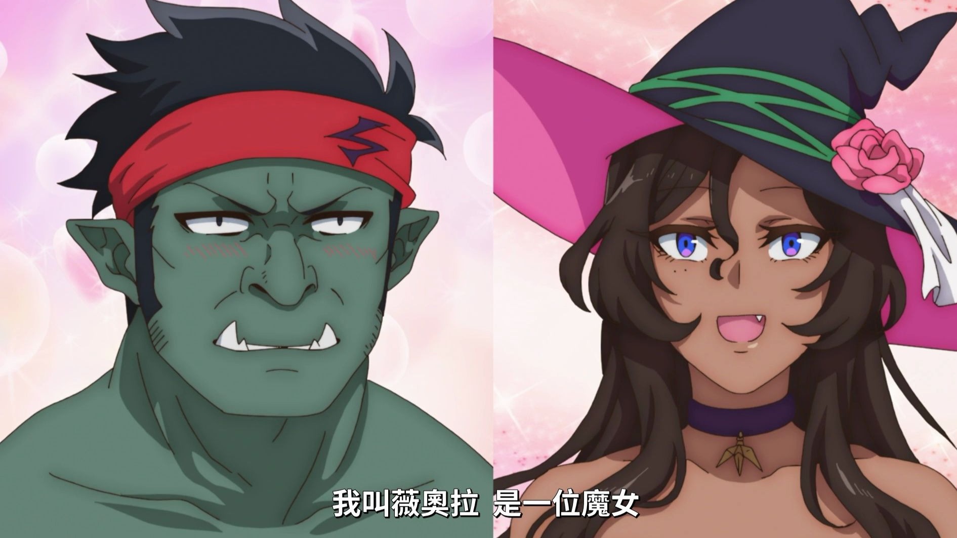 半兽人的想象-第1张图片