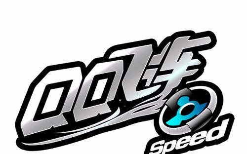 QQ飞车名字女，炫彩青春，快乐无界