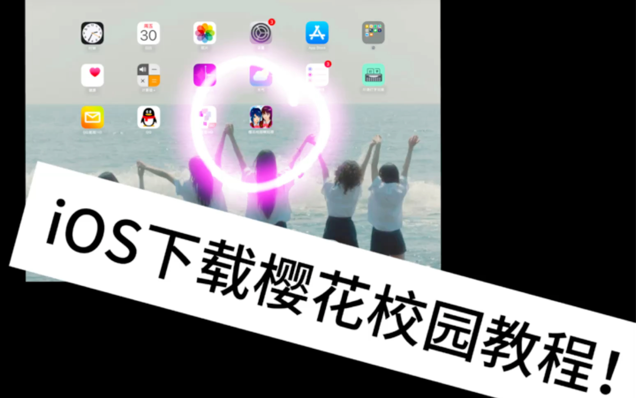 樱花动漫app官网下载免费下载攻略-第3张图片