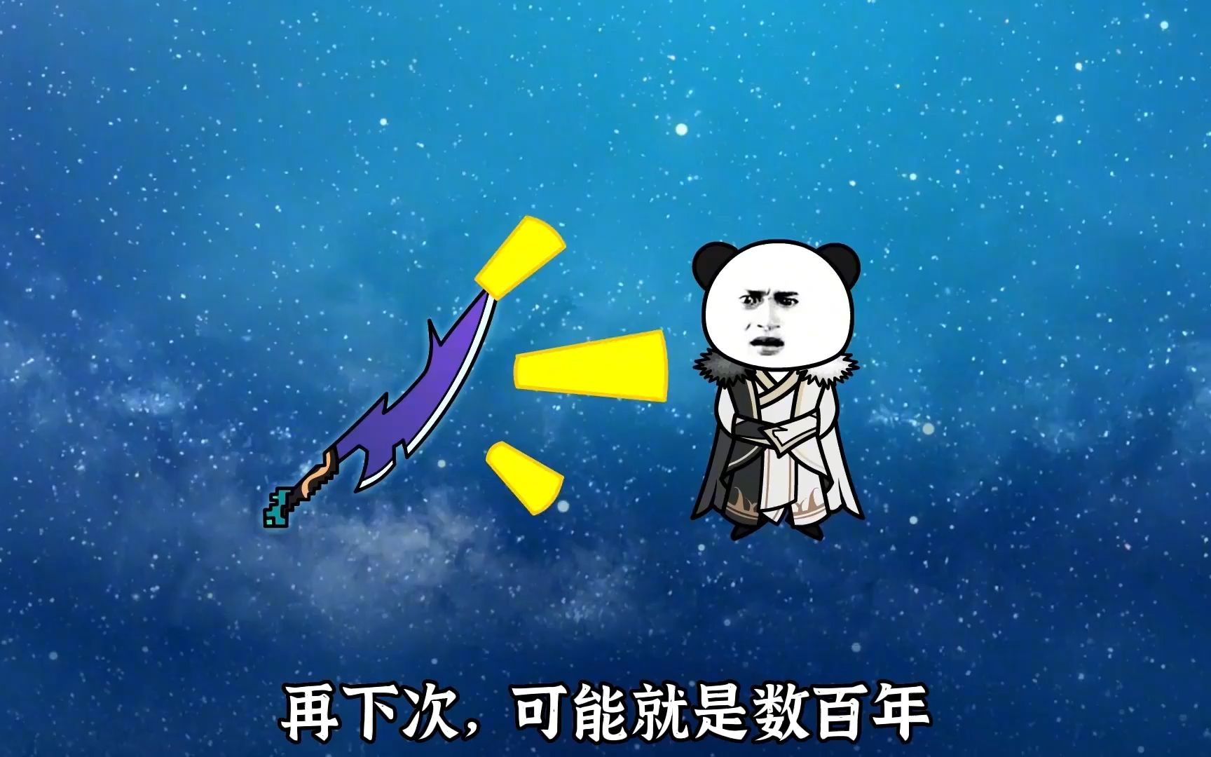 战神之刃，勇者之剑的传奇之旅-第1张图片