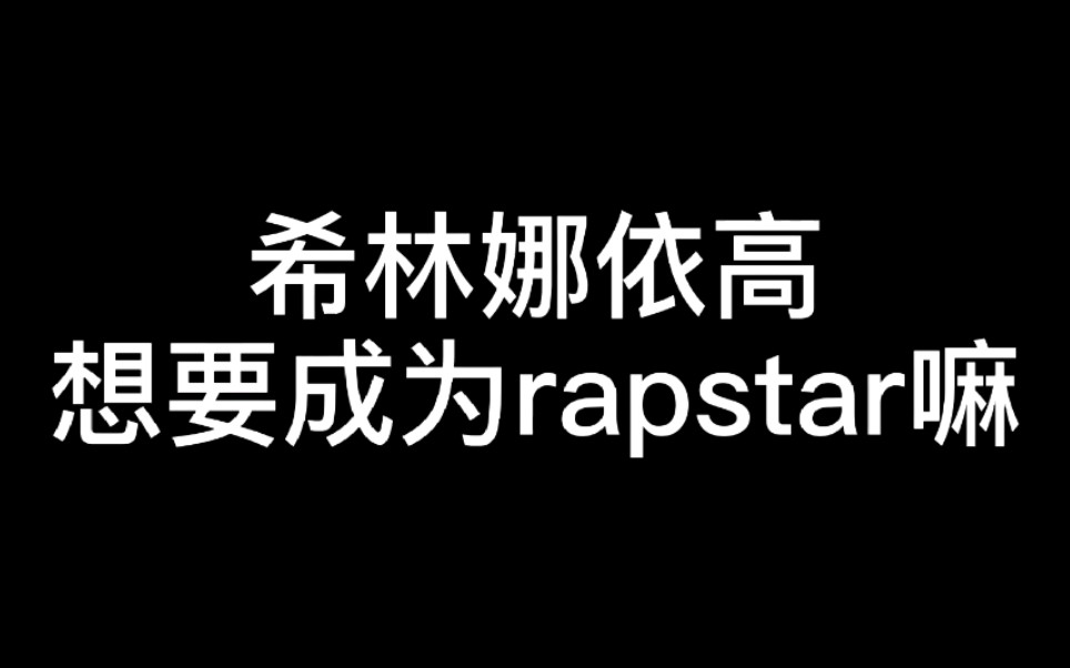 农村老太太rapper最新章节农村老太太的rap人生-第1张图片