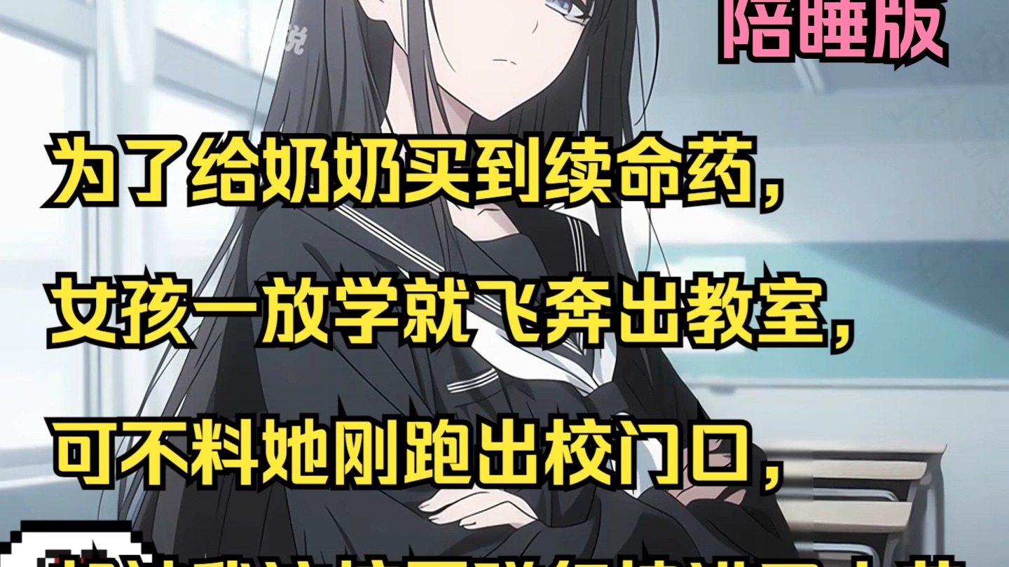 校霸被学霸压实验室试管校霸被学霸压实验室试管的故事