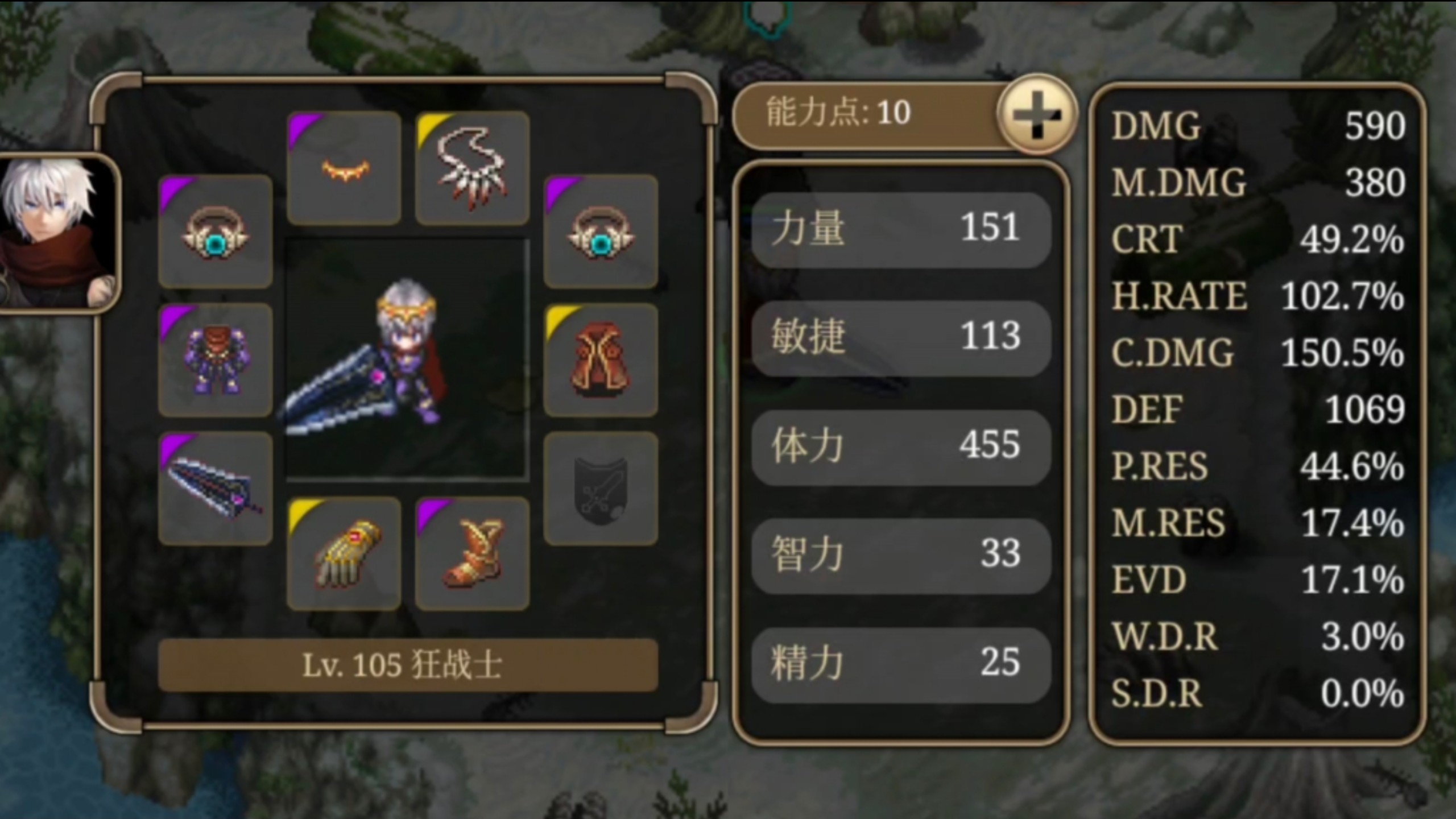 艾诺迪亚4攻略完整版艾诺迪亚4攻略
