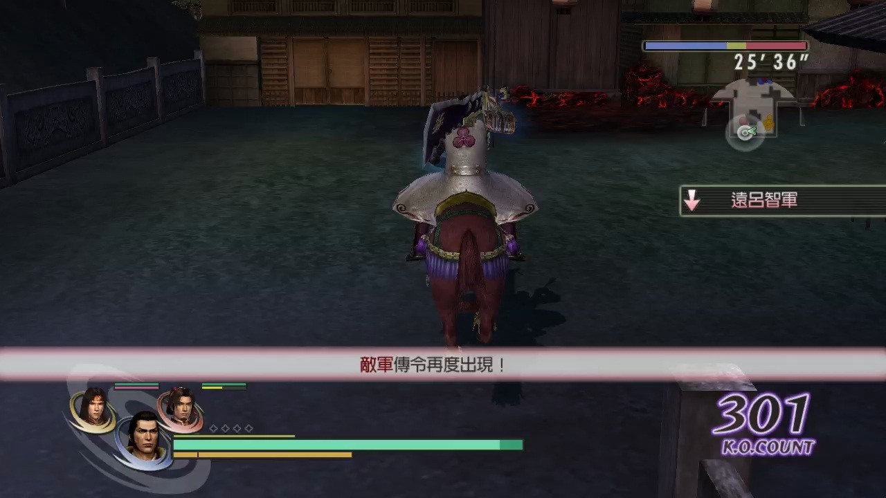 大蛇无双Z特技攻略