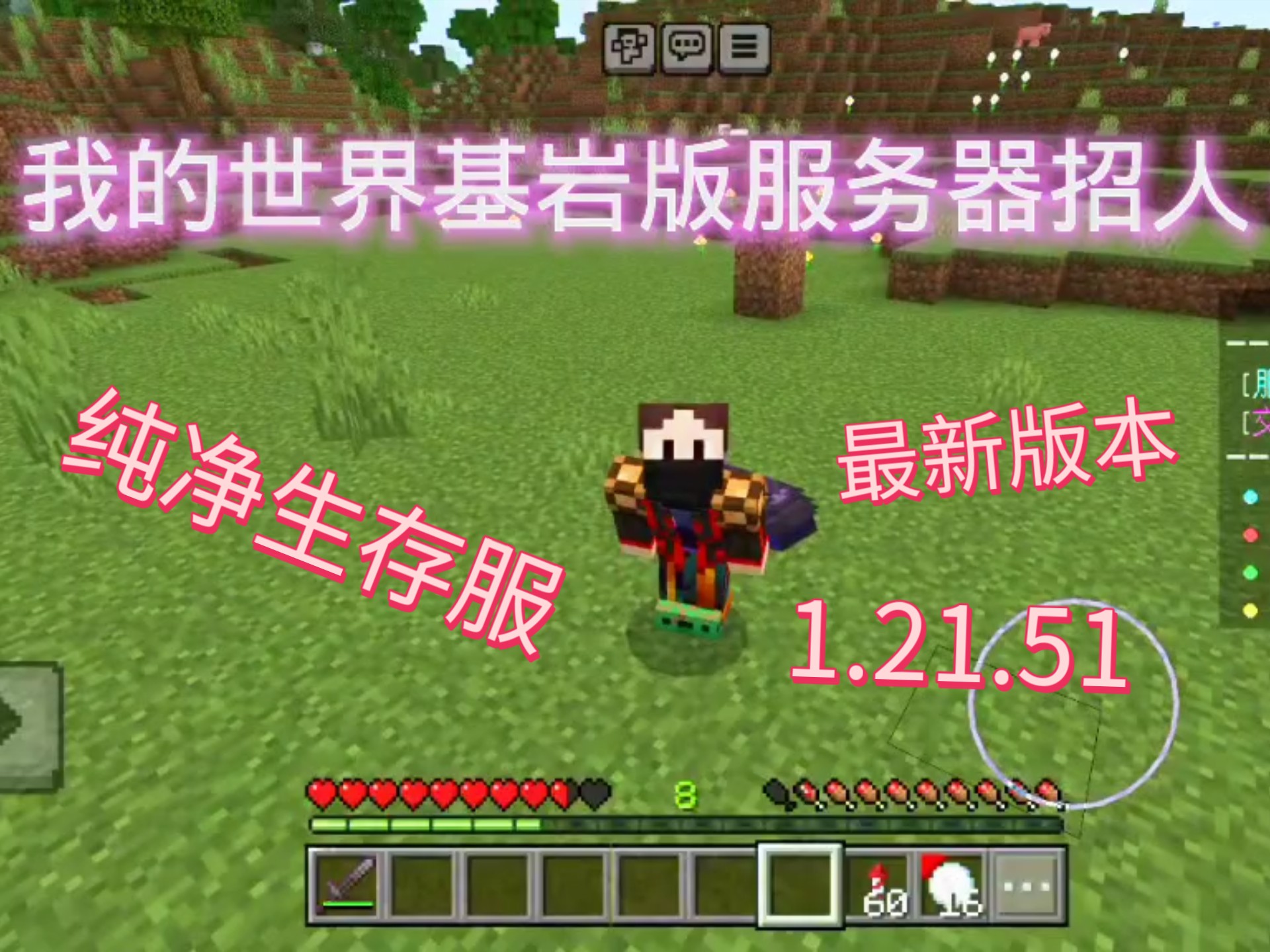 给大家推荐永久免费的服务器给大家推荐永久免费的服务器