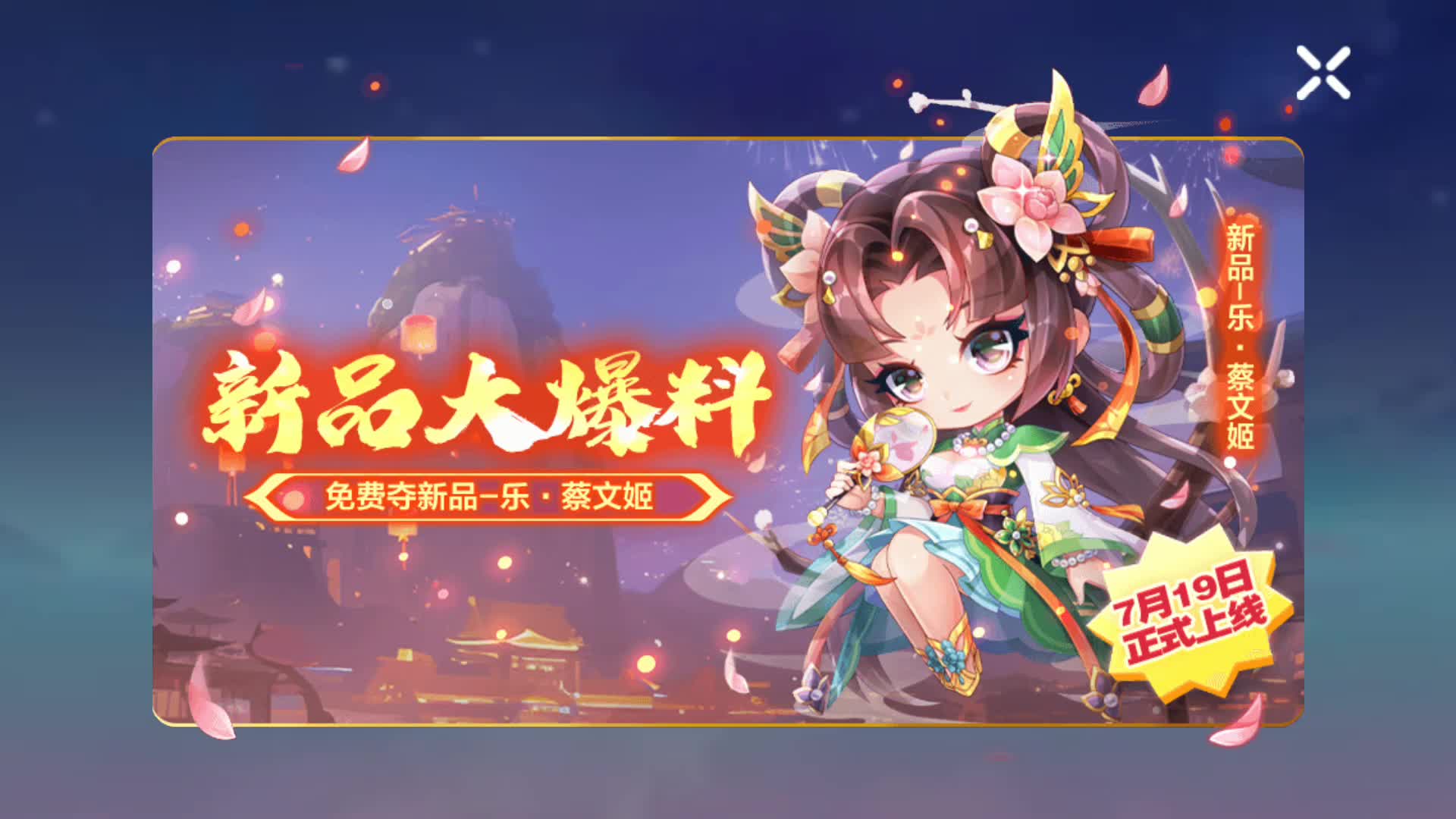 天天酷跑刷分攻略大全天天酷跑刷分攻略