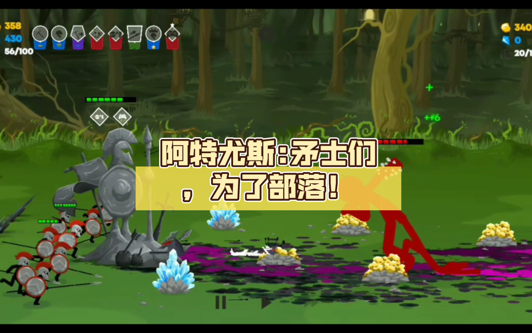 为了部落烧任务燃烧的火在哪为了部落燃烧的激情与信念-第1张图片