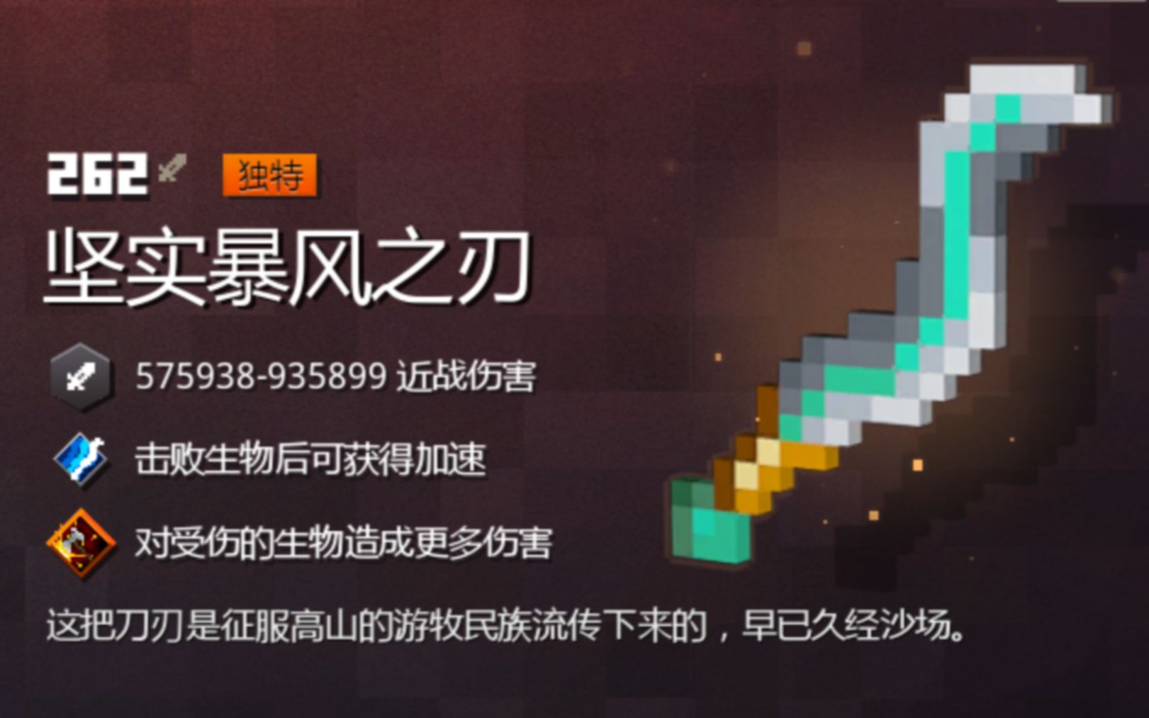 暴风精气能转出什么武器暴风精气能，神秘力量的转化与启示-第2张图片