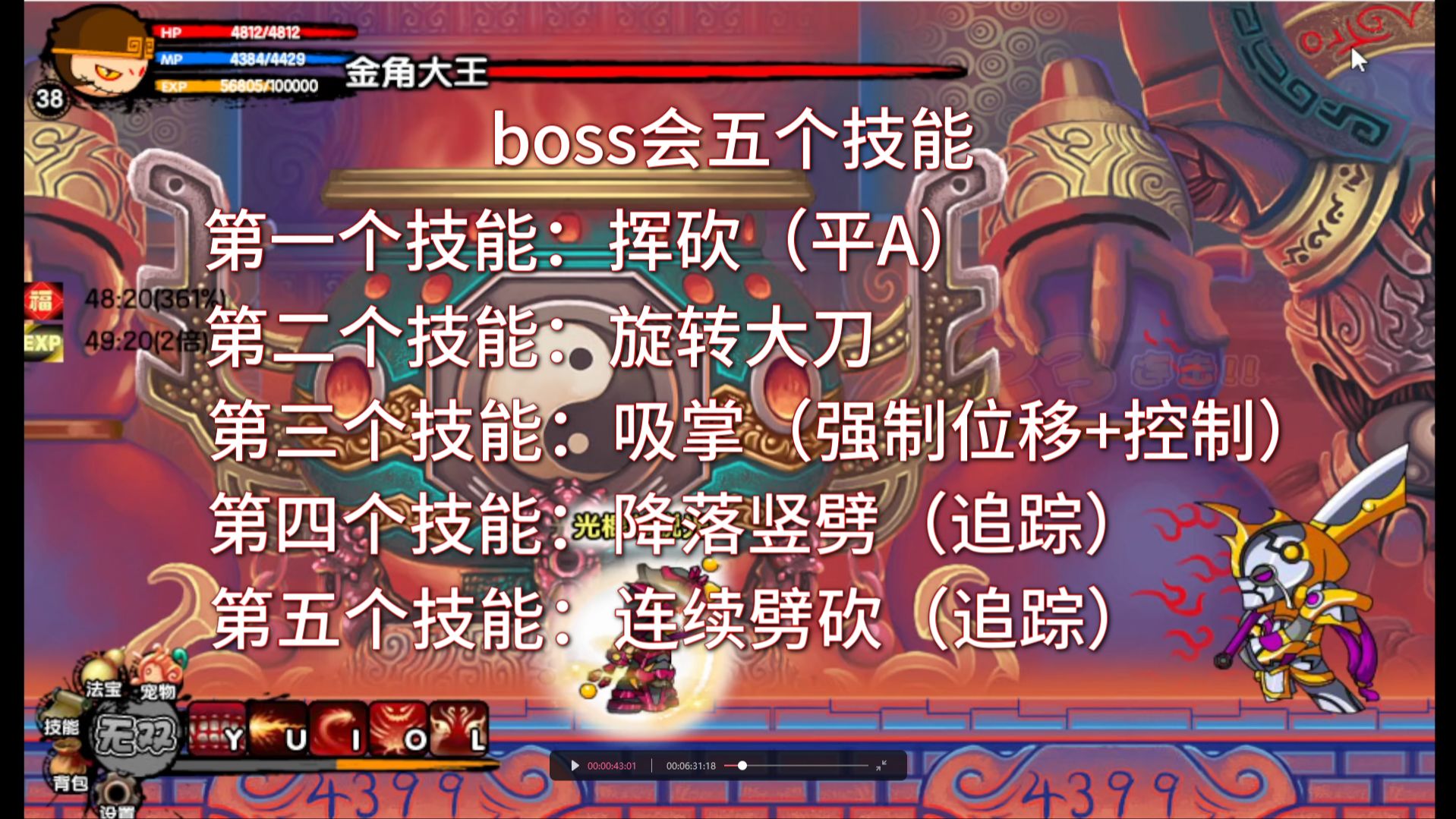造梦西游3兑换码攻略