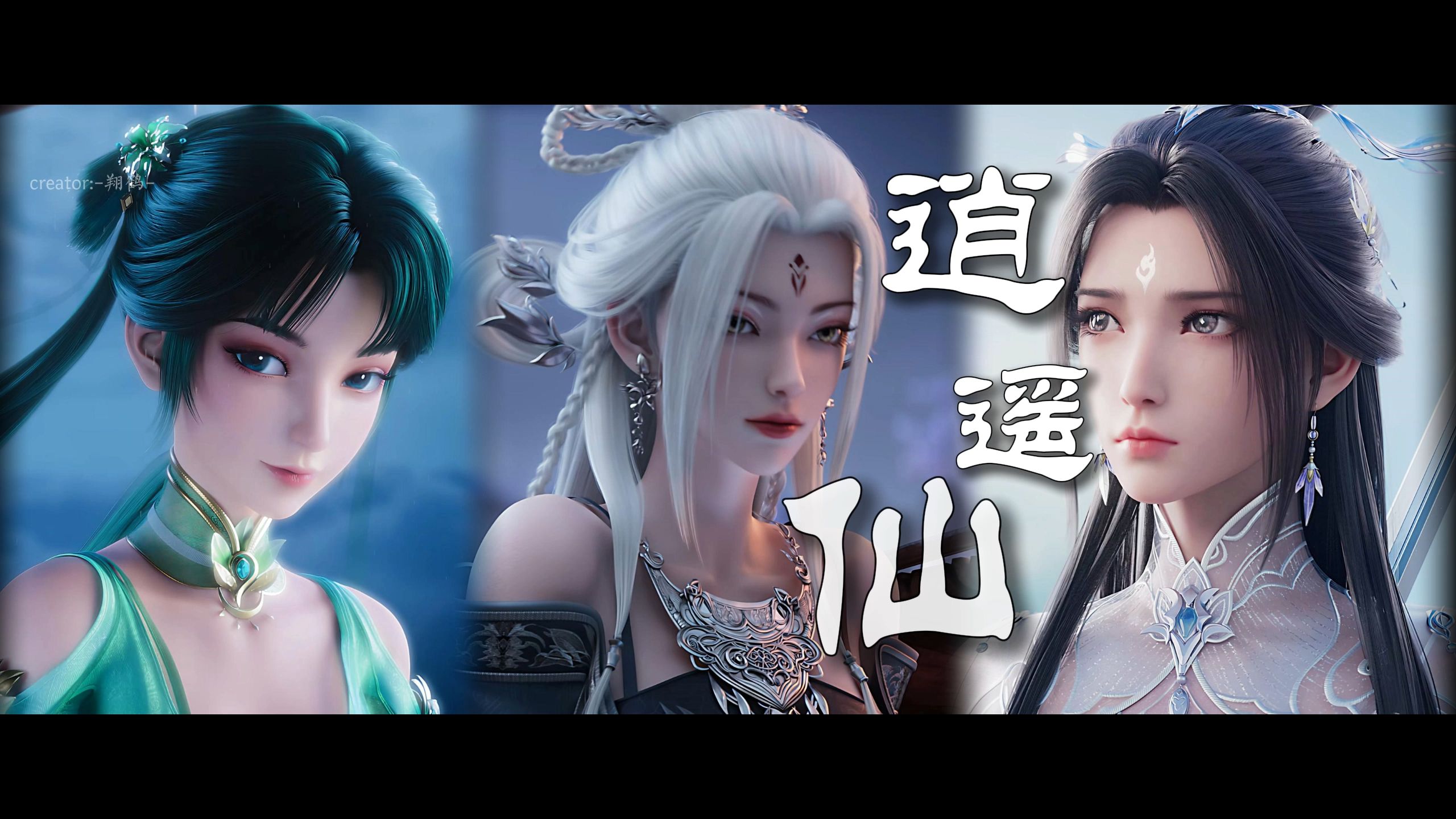 诛仙天音诛仙天音，探寻仙境中的音乐之韵