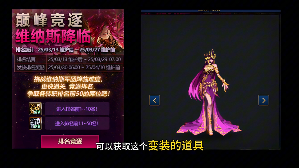 dnf国庆套2013DNF国庆套2013，新篇章开启-第2张图片