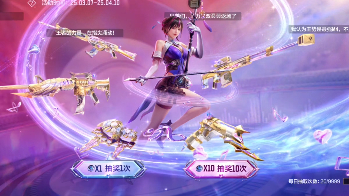 cf抽奖系统在哪CF抽奖系统，玩家福利的新篇章-第2张图片