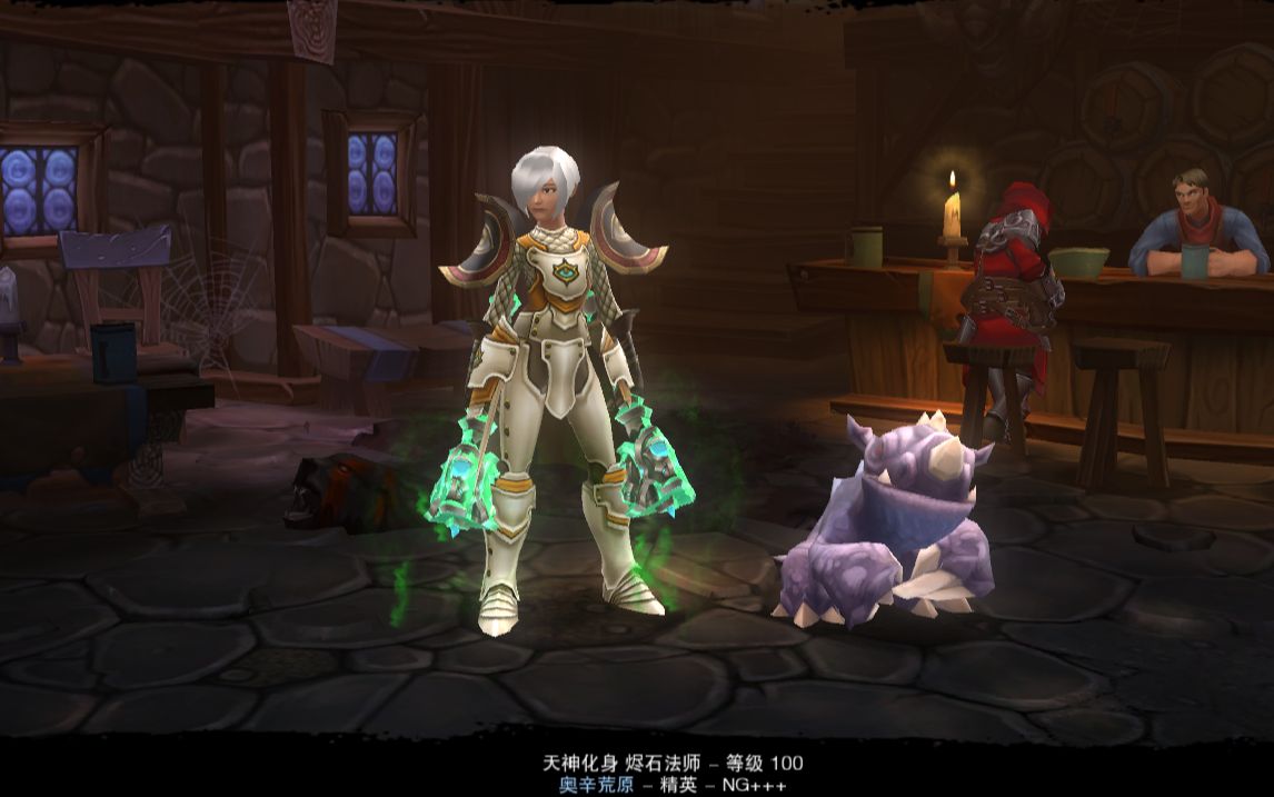 火炬之光2机械师加点火炬之光2机械师加点攻略