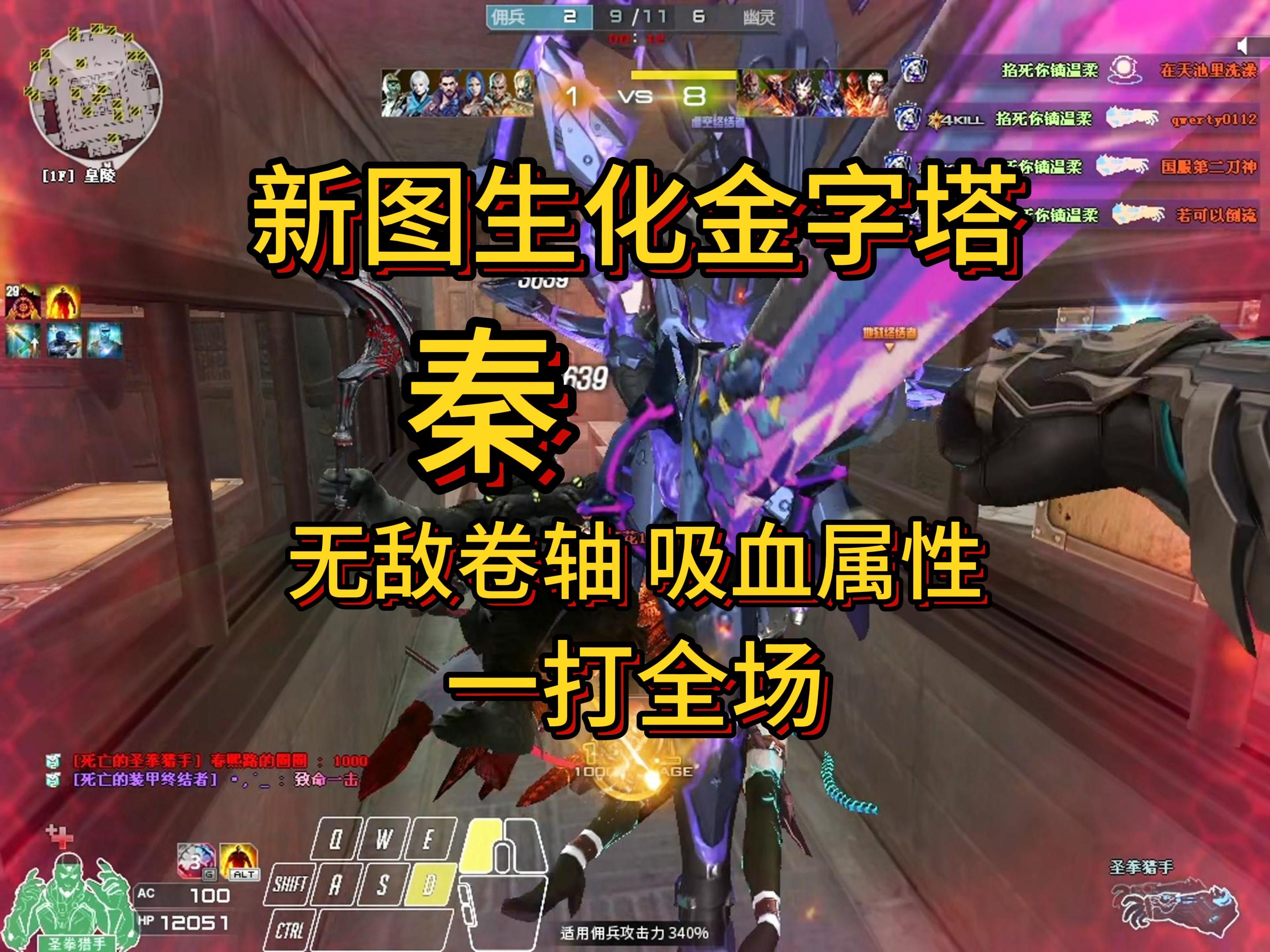 穿越火线生化金字塔穿越火线，生化金字塔的神秘之旅