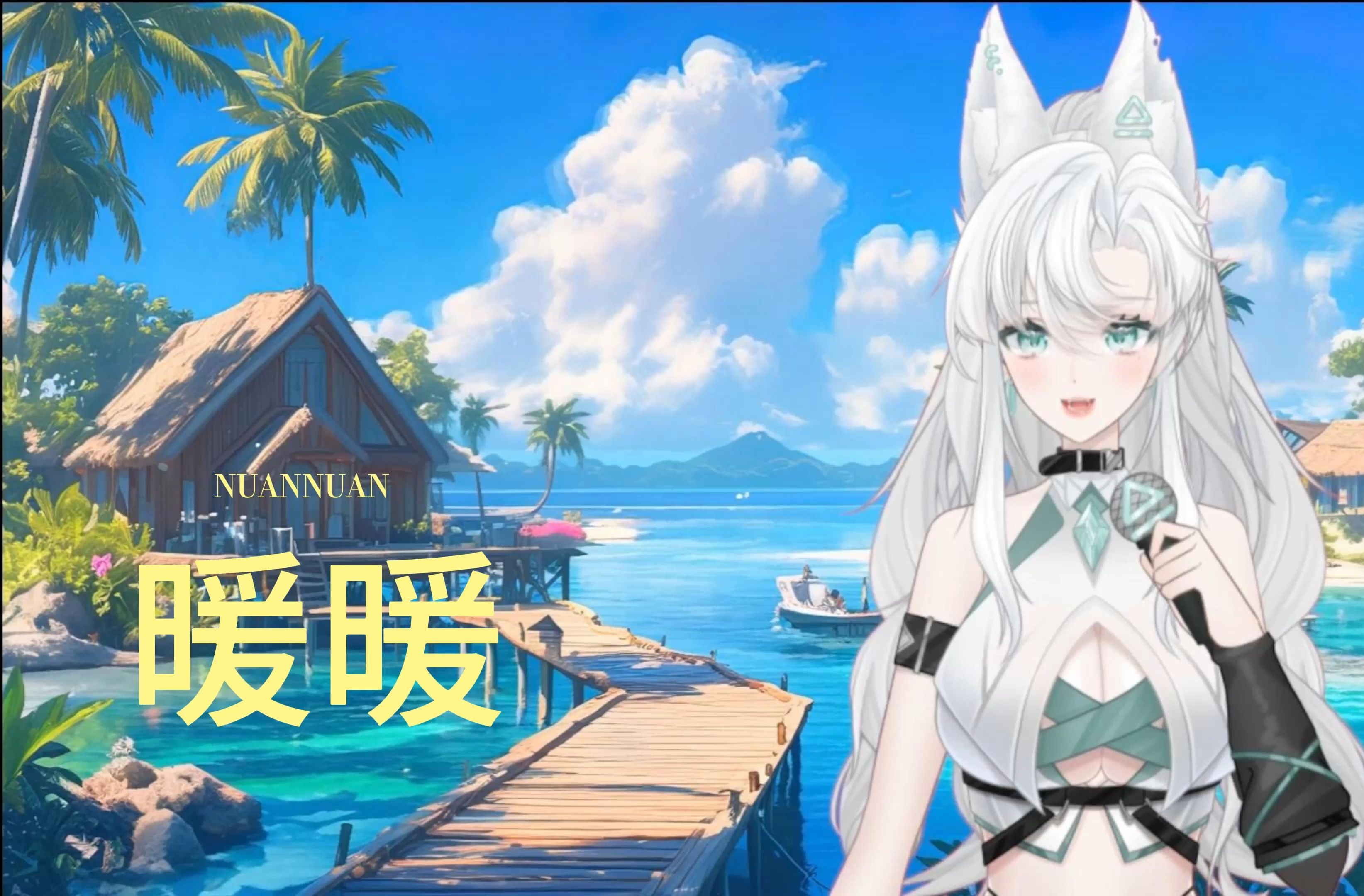 暖暖社区免费观看高清完整版BD暖暖社区免费观看高清完整版BD