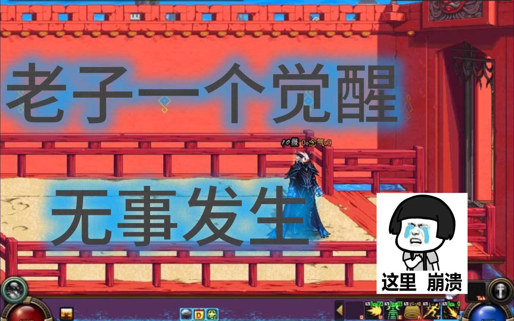 男气功觉醒任务攻略