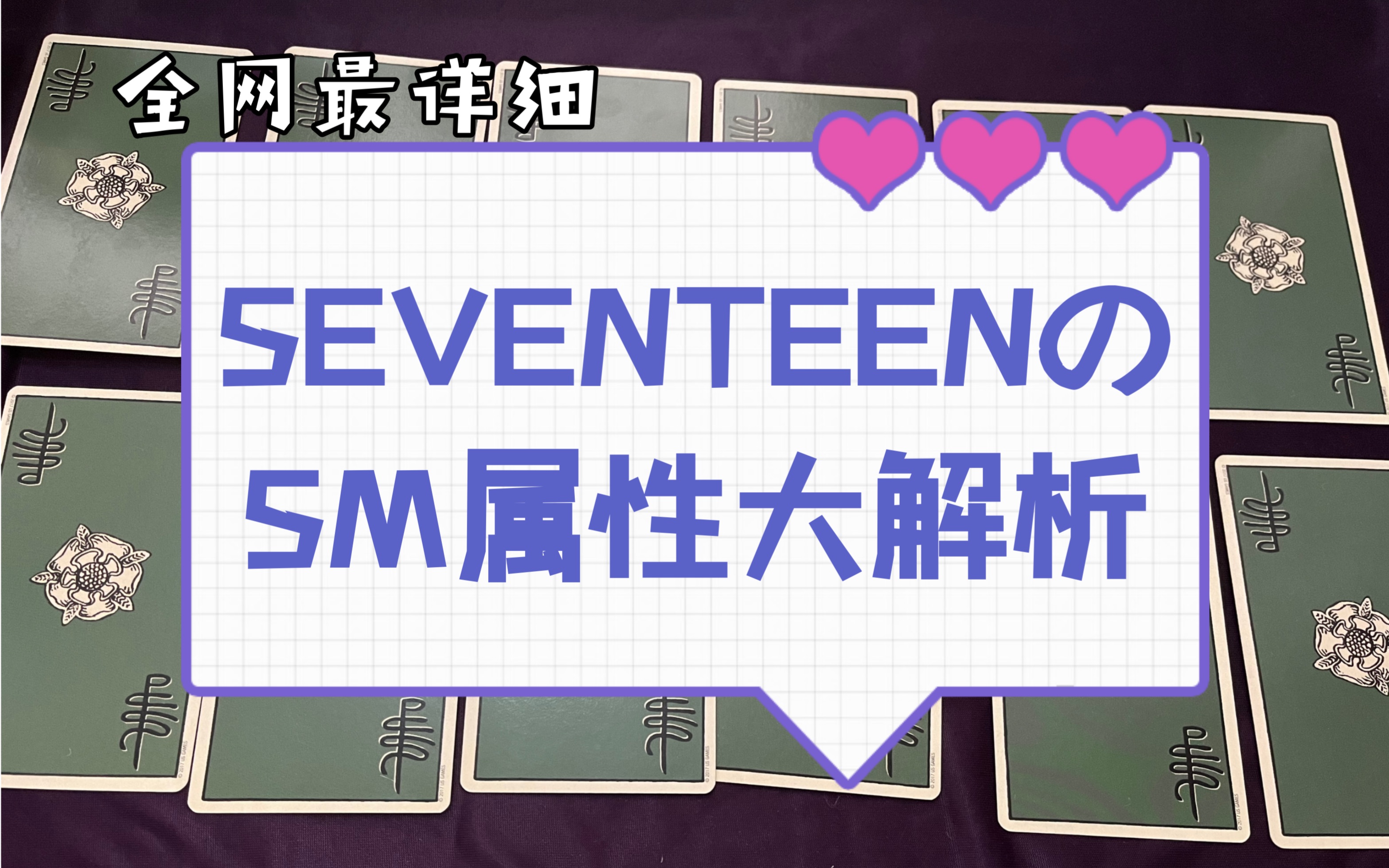 一只s和一只m的对话截图图片一只S与一只M的对话截图