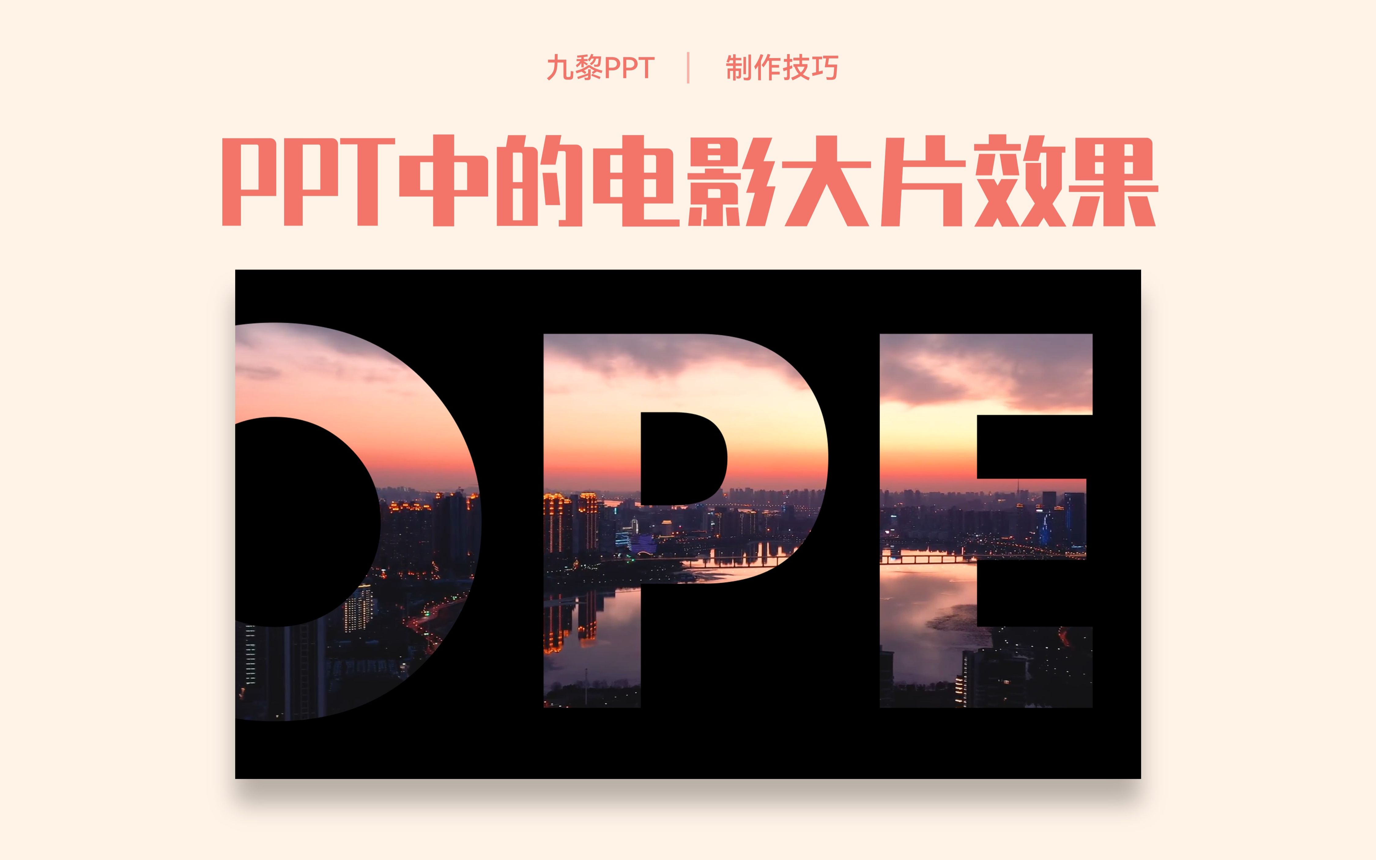 日本大片又大又好看的PPT日本XXXXXL19WASWAS，奢华体验的极致展现-第3张图片
