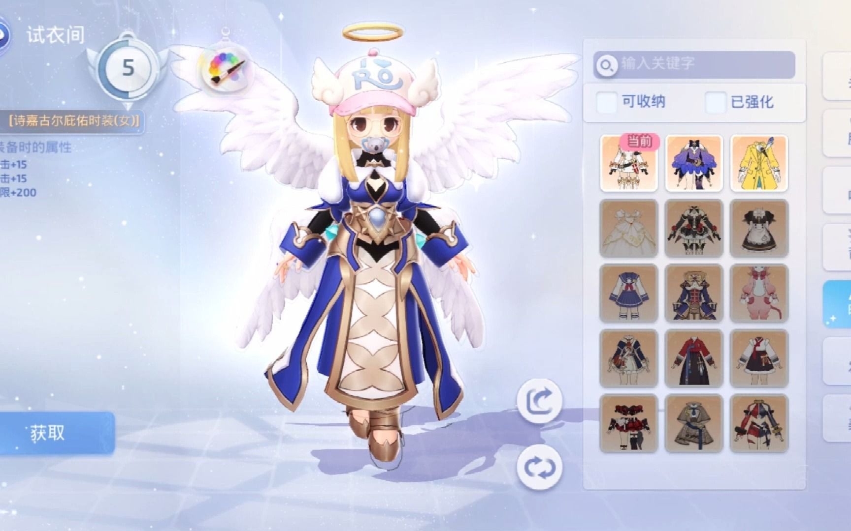 ro 转生术关键词，ro 转生-第3张图片