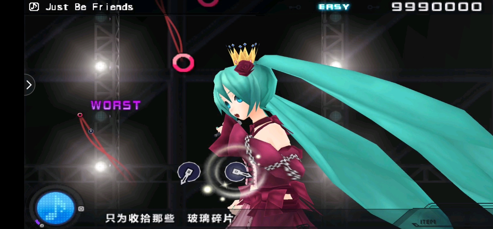 初音未来歌姬计划扩展版初音未来歌姬计划扩展版，探索无限可能-第3张图片
