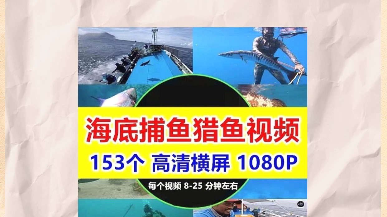 捕鱼之海底捞电脑版下载捕鱼之海底捞电脑版-第2张图片