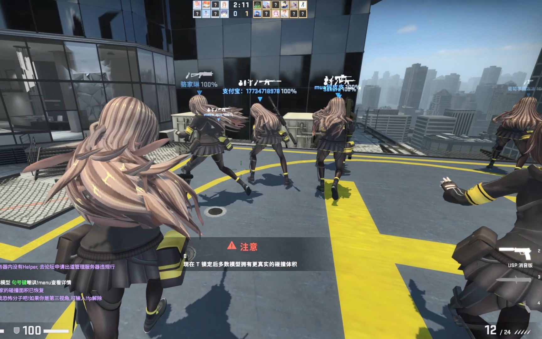 免费CSGO暴躁少女行情网站介绍-第2张图片