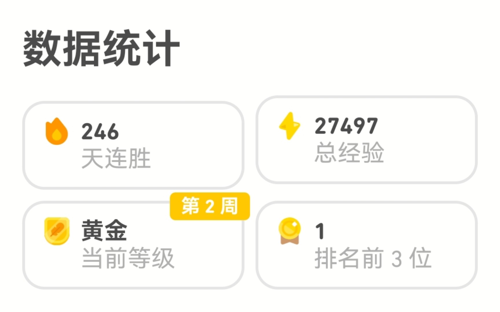 246天天免费资料大全246天免费资料大全-第1张图片
