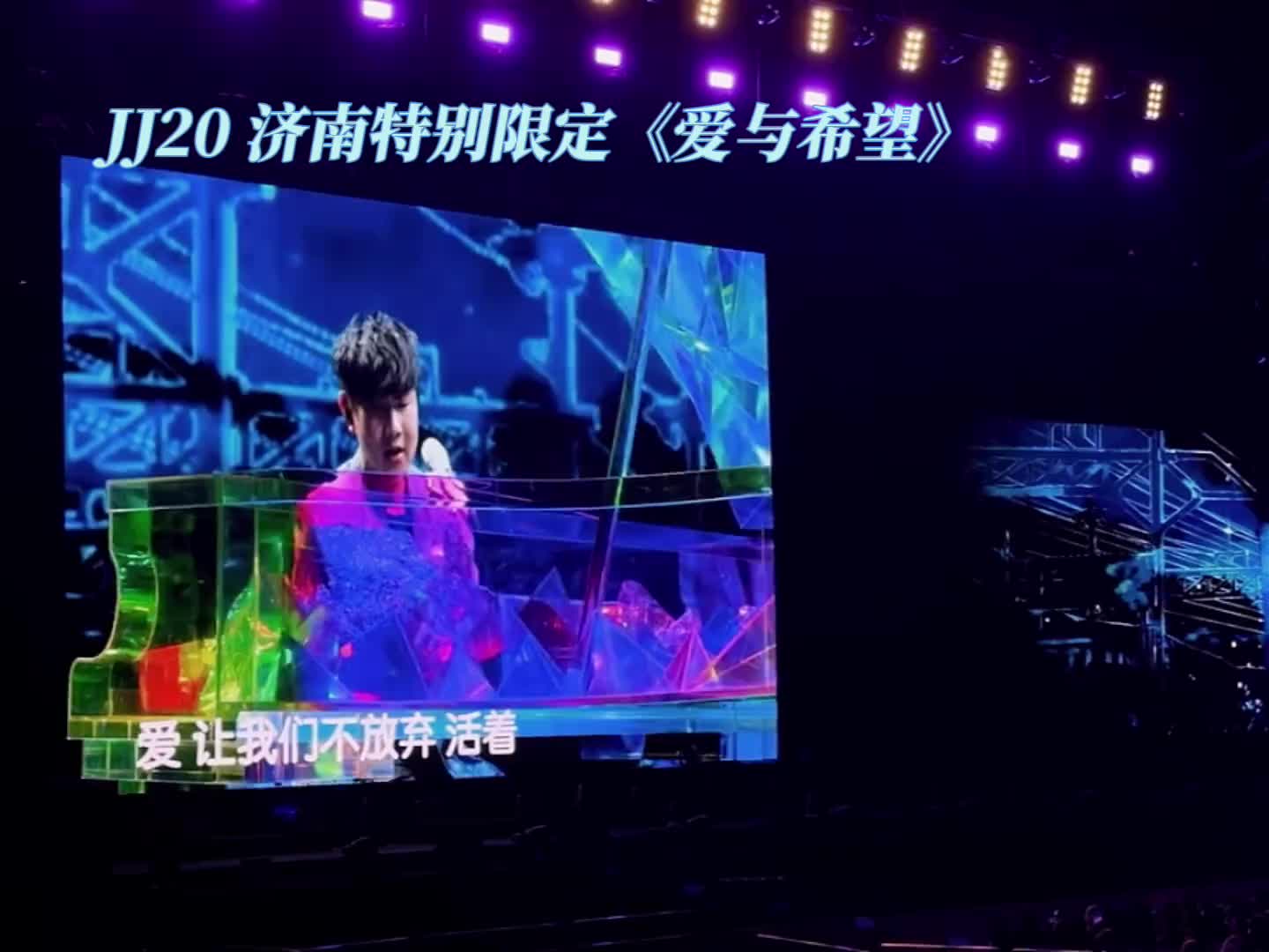 爱与希望吉他谱爱与希望，吉他谱解读